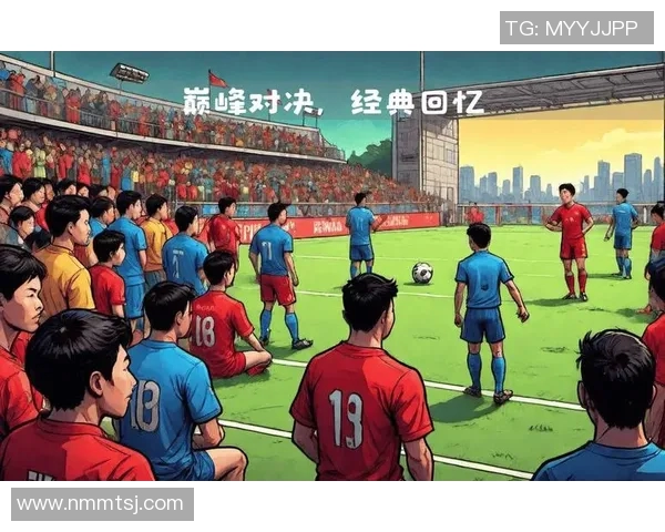 2017年中国足球队与荷兰队精彩对决回顾与分析