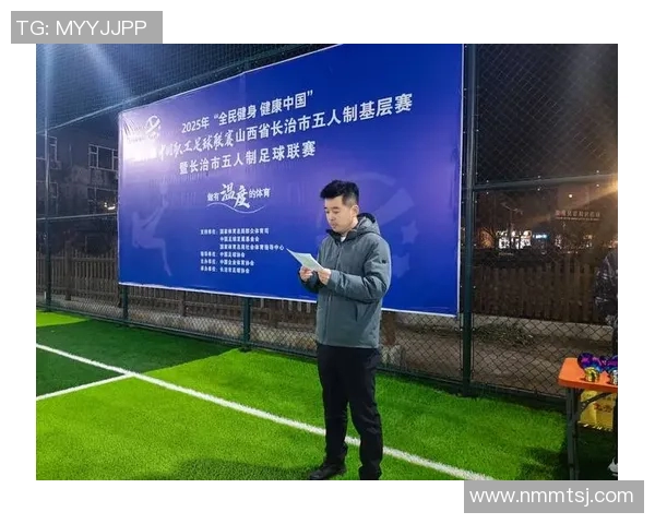 中国足球业余联赛蓬勃发展助力全民健身与青少年足球人才培养